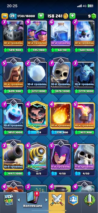 Клэш рояль 8 лет продаю