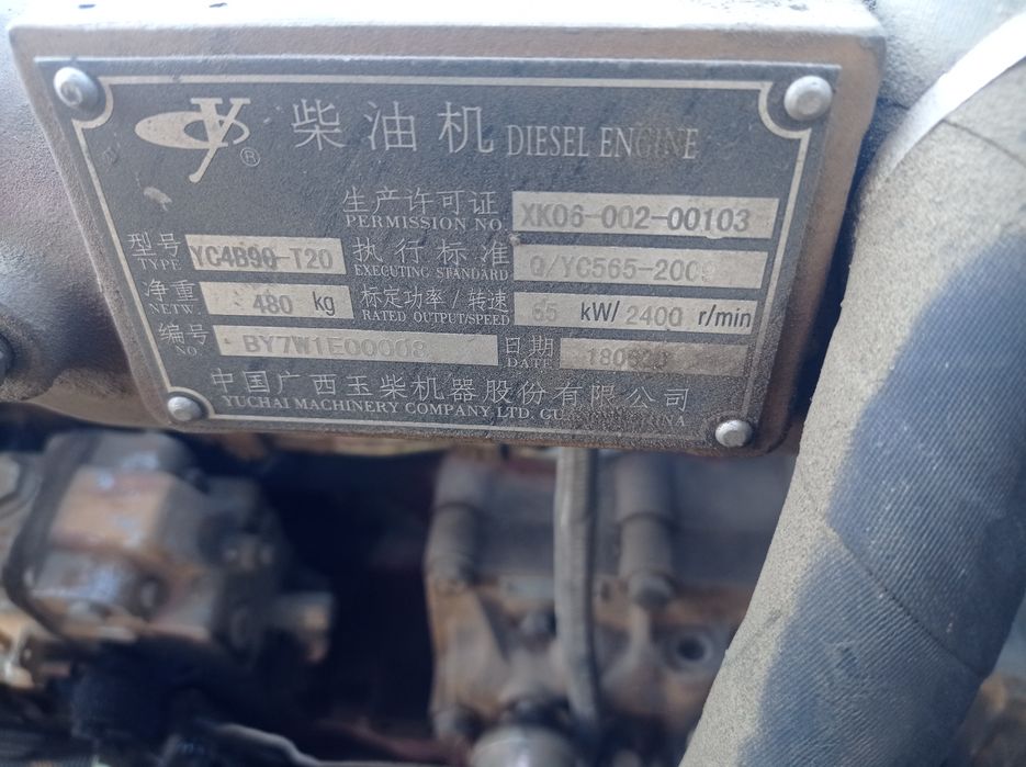 Двигатель Yuchai