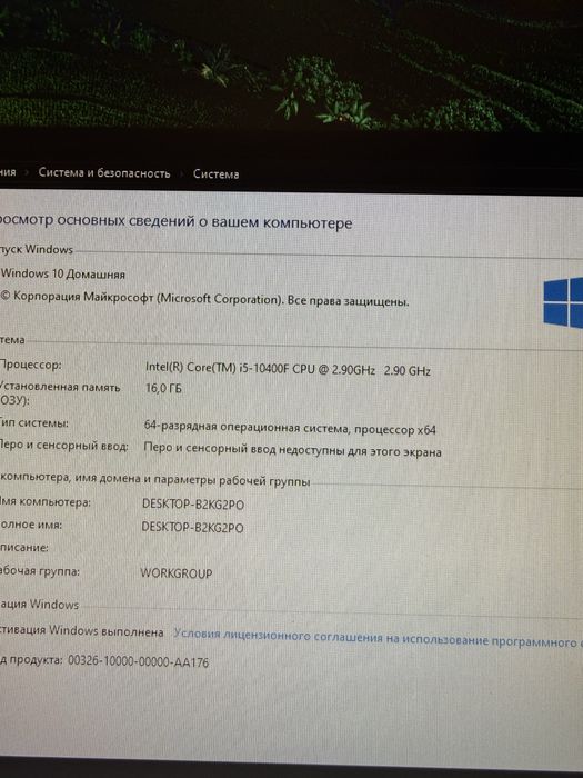 игровой компьютер