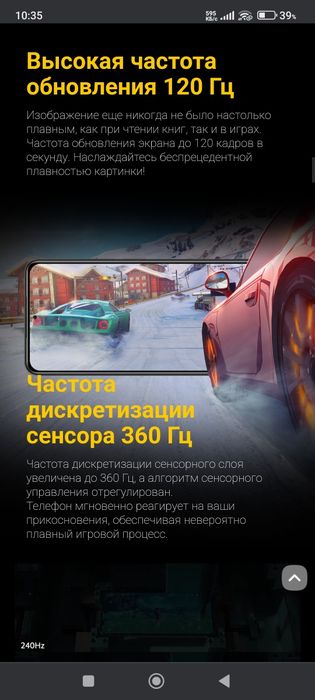 Poco f3 8+8 256 obmen