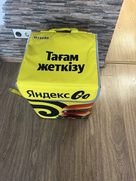 Термосумка Яндекс