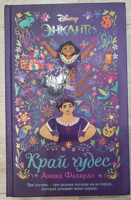 Книги для детей !