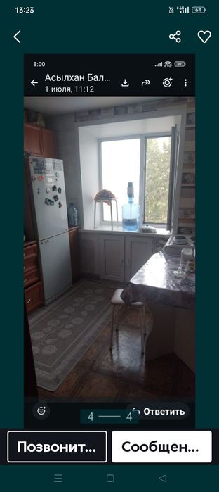 Продам квартиу 3комнатная.