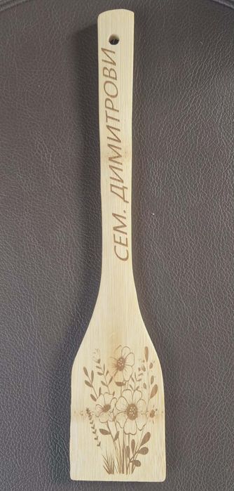 Персонални гравирани подаръци!