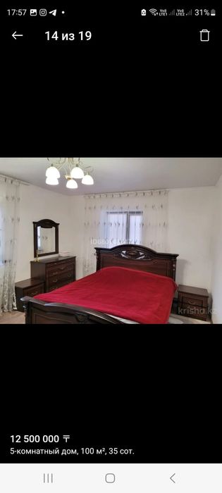 Мебель для спальни