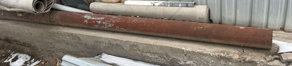 Труба металлическая