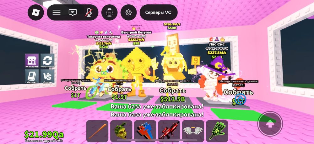 Продажа укради брейнрот