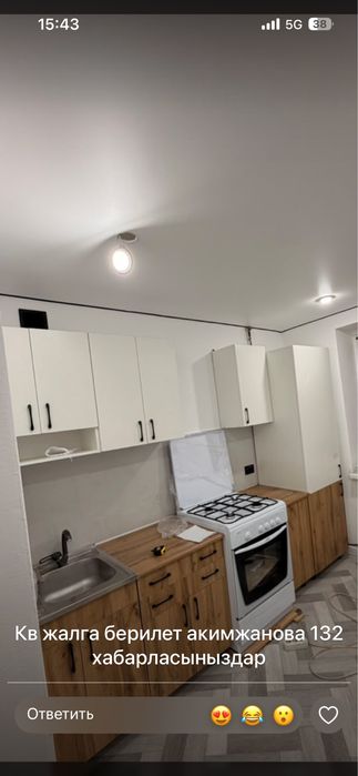 1 комнаталык квартира арендага бериледи