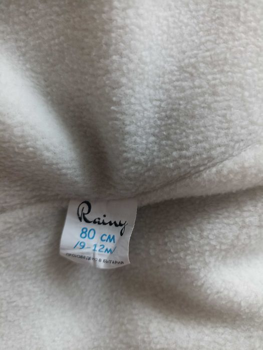 Бебешки зимен космонавт