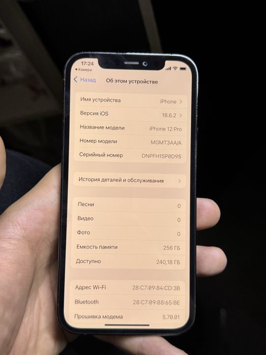 Продам Iphone 12 pro