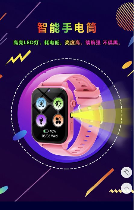 Электронные часы детские