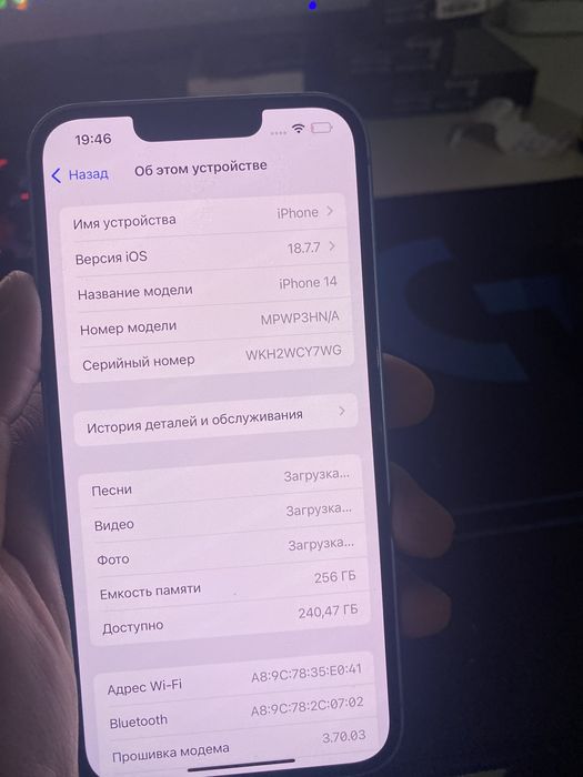 Айфон 14 256гб 80процент батейка