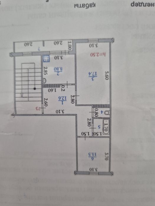 2 комнатную квартиру