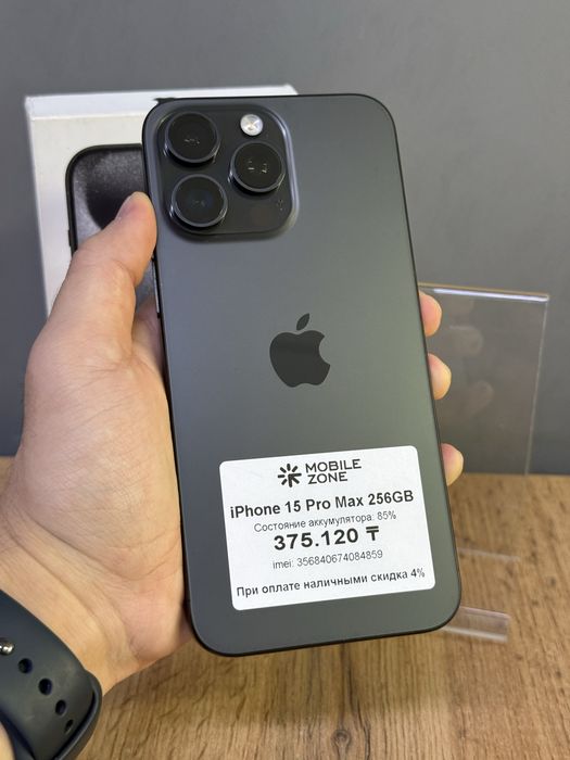 iPhone 15 Pro Max 256 GB | Mobile Zone