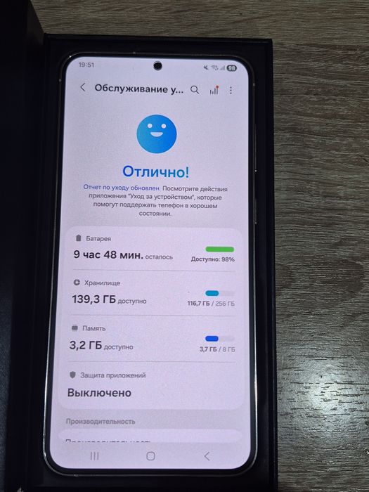 Продам самсунг с23+ 256ГБ