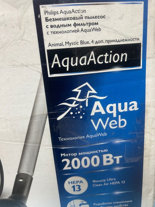 Пылесос с аква фильтром philips