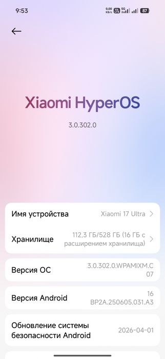 Xiaomi 17 ultra GLOBAL VERSION