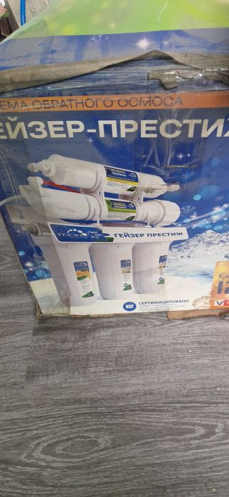 Продам фильтр для воды Гейзер