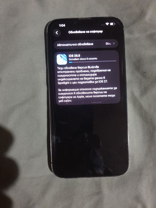 SPESHNO Iphone 14 plus +
