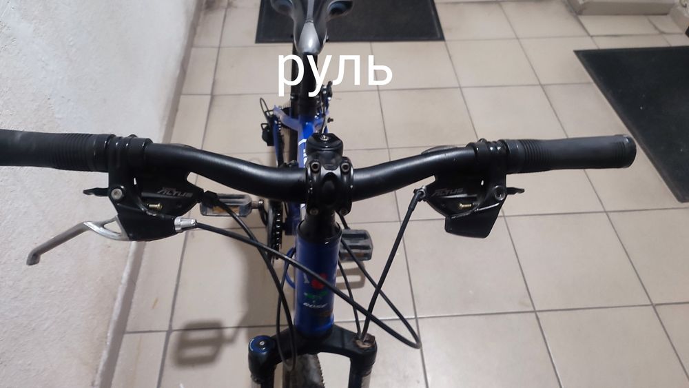 велосипед скоросной Б/У