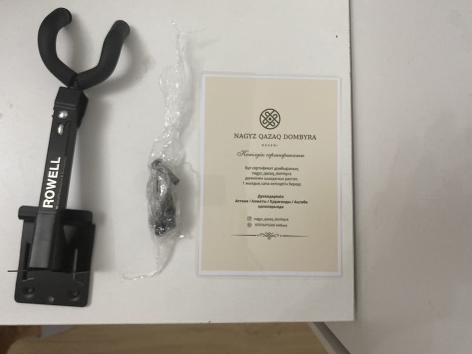 домбыра сатылады