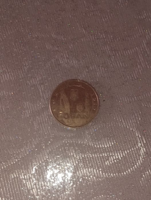 Vând monedă veche de 35 de ani