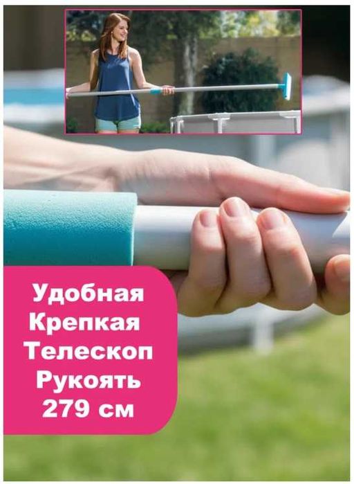 Набор для чистки бассейна с пылесосом Intex Deluxe 28003