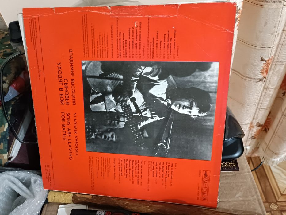 Продам виниловые пластинки