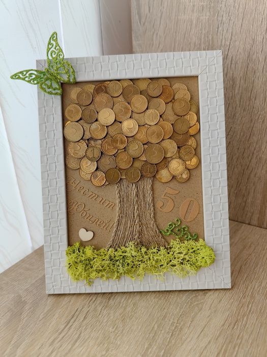 Дървото на парите