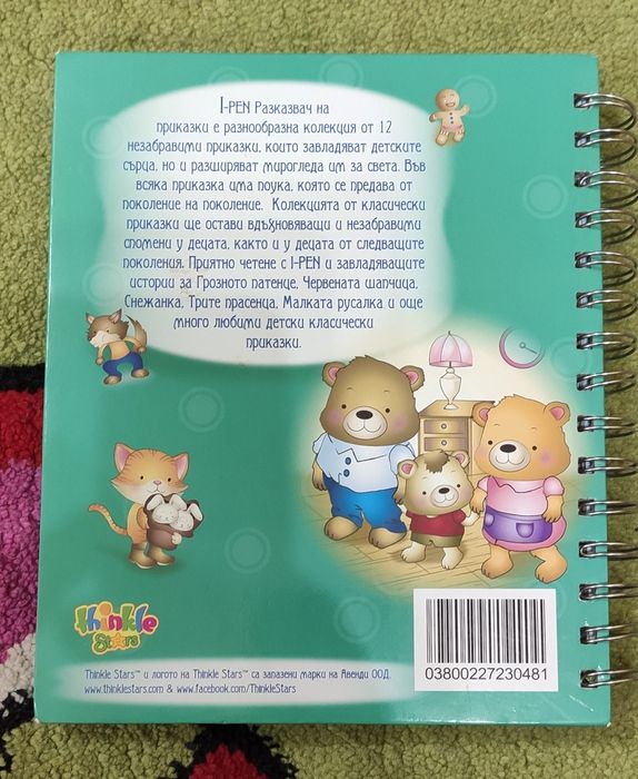 Книжки - нови и втора употреба