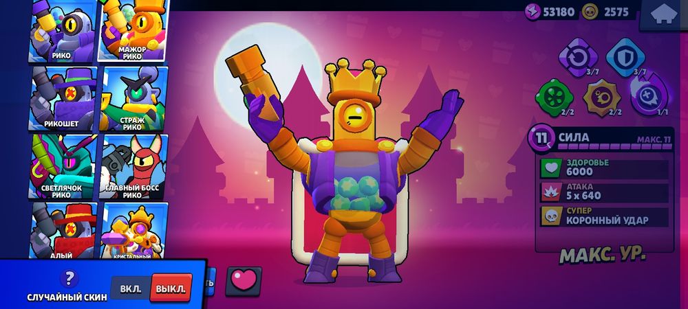 Продам аккаунт в бравл старс