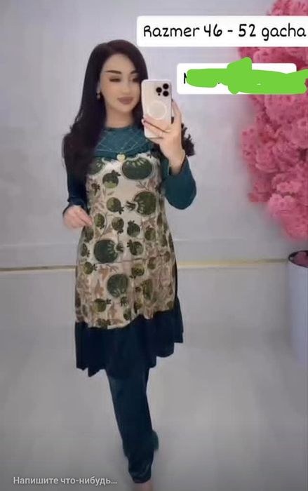 Янги кизлар учун ажойиб