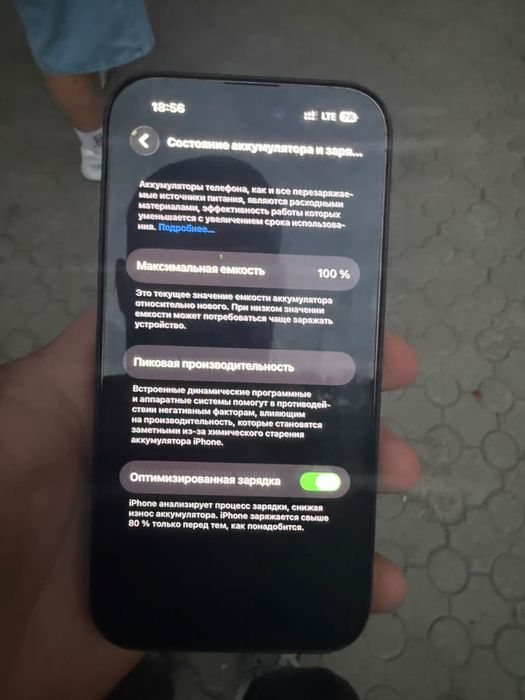 Айфон 14про с гарантией
