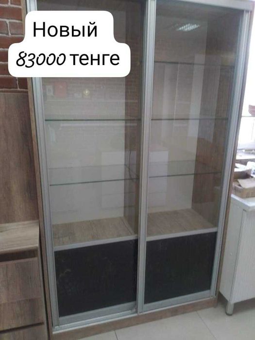 Мебель новая и б/у