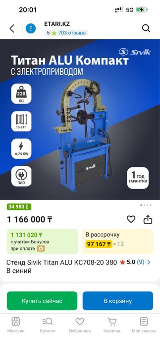 Продам дископравный станок