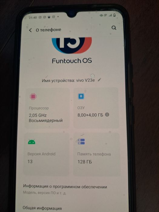 Продам vivo v23e 128gb