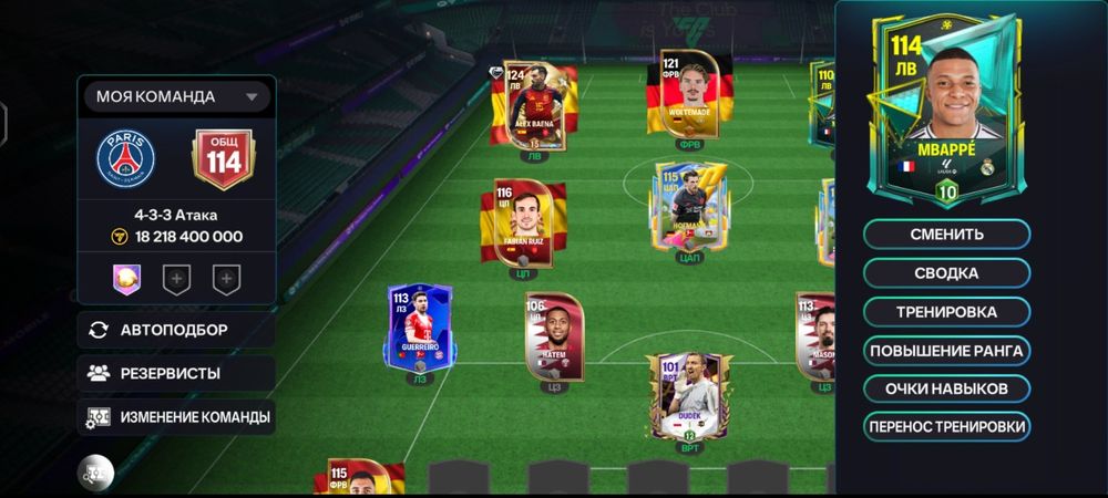 Продам аккаунт FC MOBILE