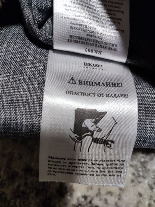 Marsupiu bebe 6 luni