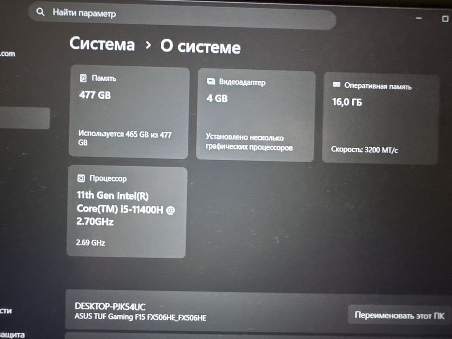 Asus TIF Gaming F15
