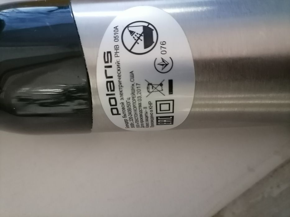Блэндер POLARIS PHB 0510A