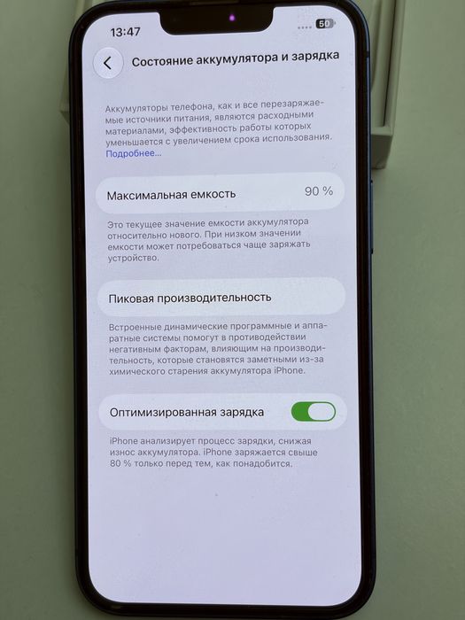 Iphone 13 128gb в отличном состоянии