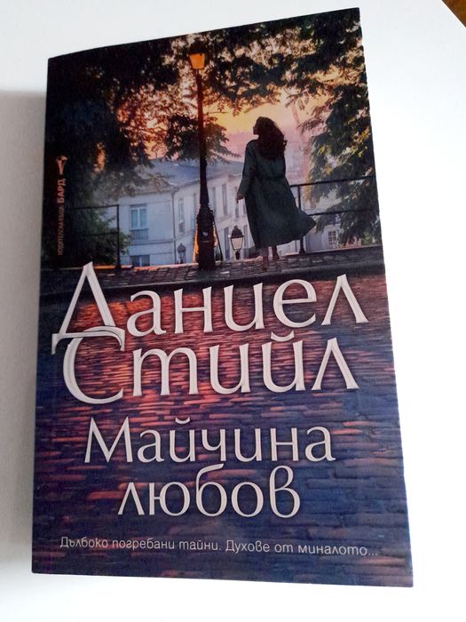 Четири страхотни, нови книги