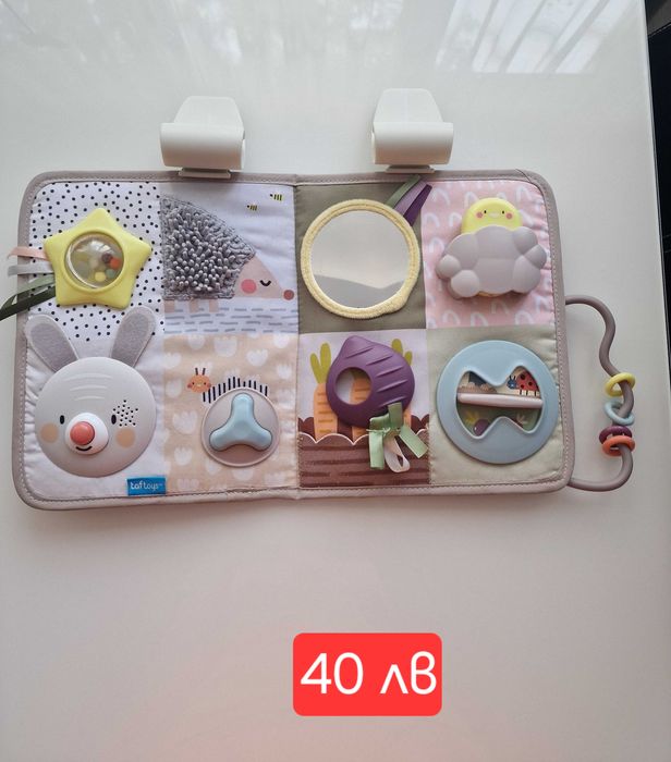 Занимателен център с развиващи дейности, Taf toys