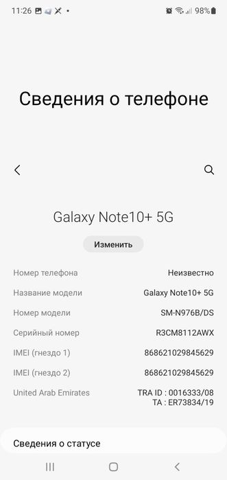 Samsung note 10 plus 5g