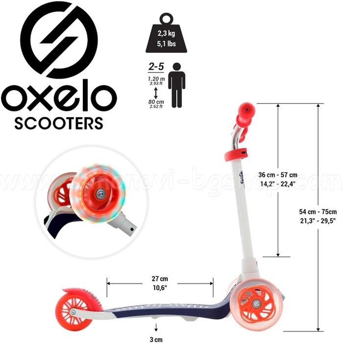 Детска тротинетка Oxelo