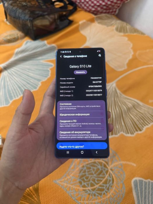 Samsung s10 lite 128гб