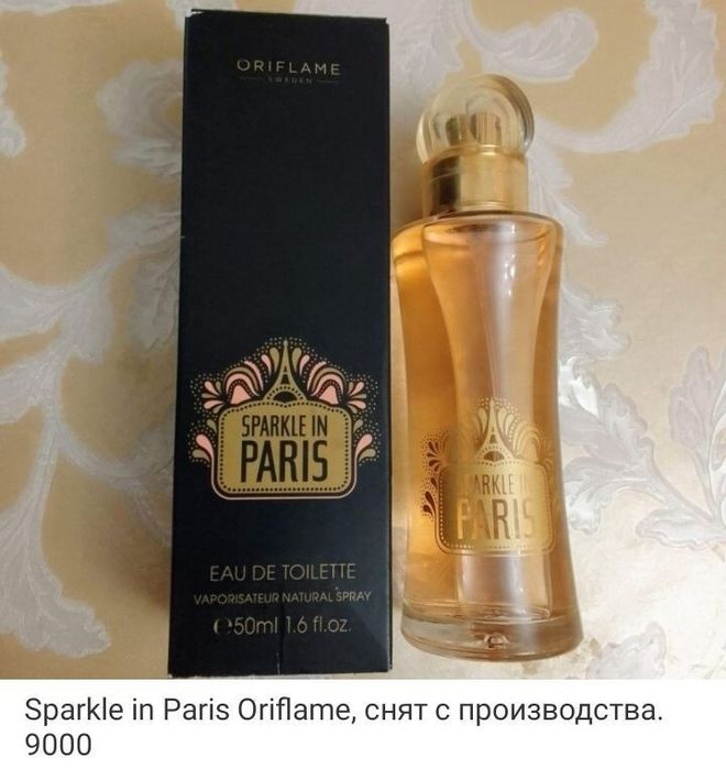 Neglige perfume lab NUDE Armelle