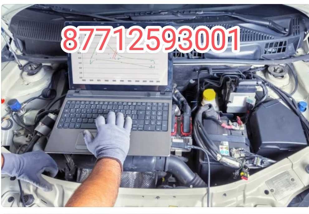 Автоэлектрик, выезд,диагностика, ремонт