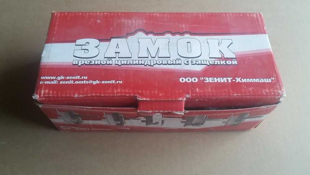 Замки дверные врезные