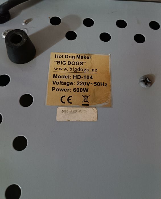 Аппарат для изготовления хот-догов